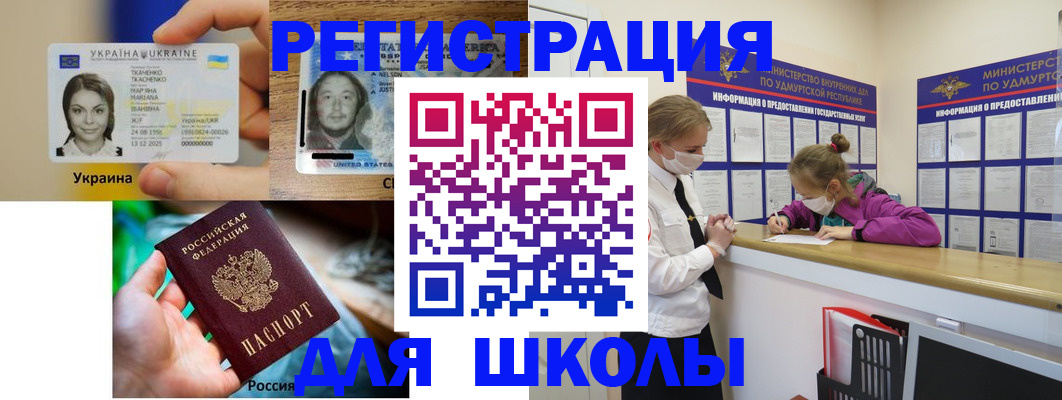 временная регистрация собственник в Узловой