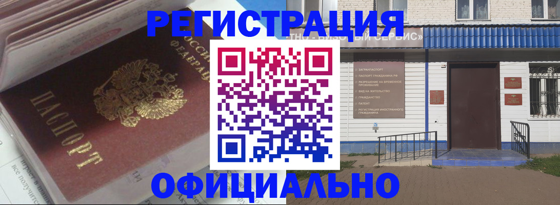 пропишу в квартире в Узловой