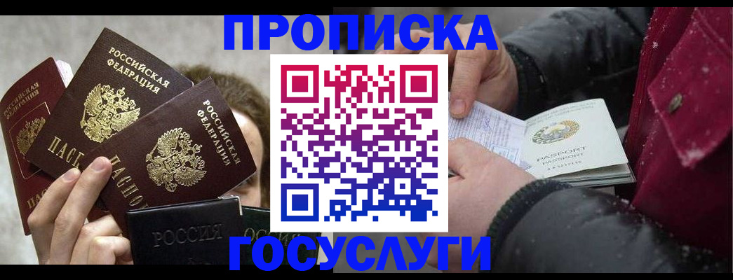 регистрация для дет. сада в Узловой